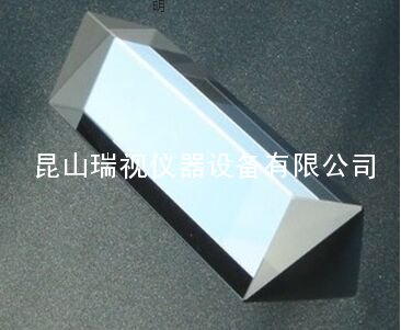 直角棱鏡 反射棱鏡 光學棱鏡 直角棱鏡 反射棱鏡 光學棱鏡